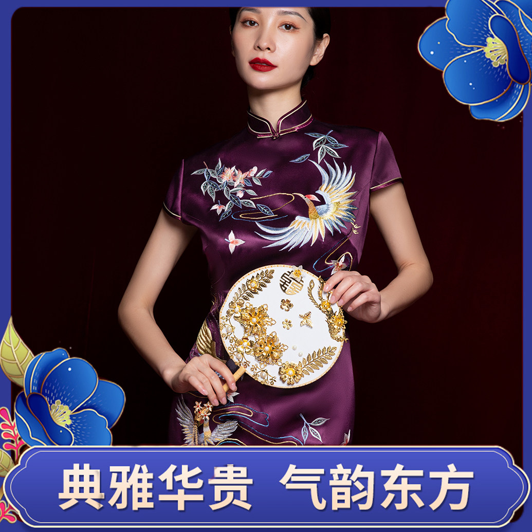 紫色宴会婚礼海派旗袍高端定制