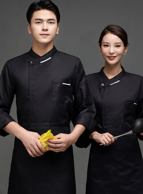 法式领 长袖厨师服斜纯色领扣眼涤丝面料WB