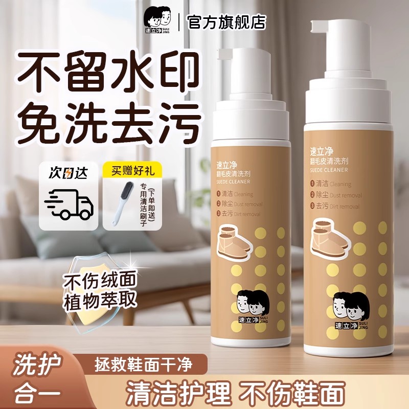 【清洁TOP】&主播力荐