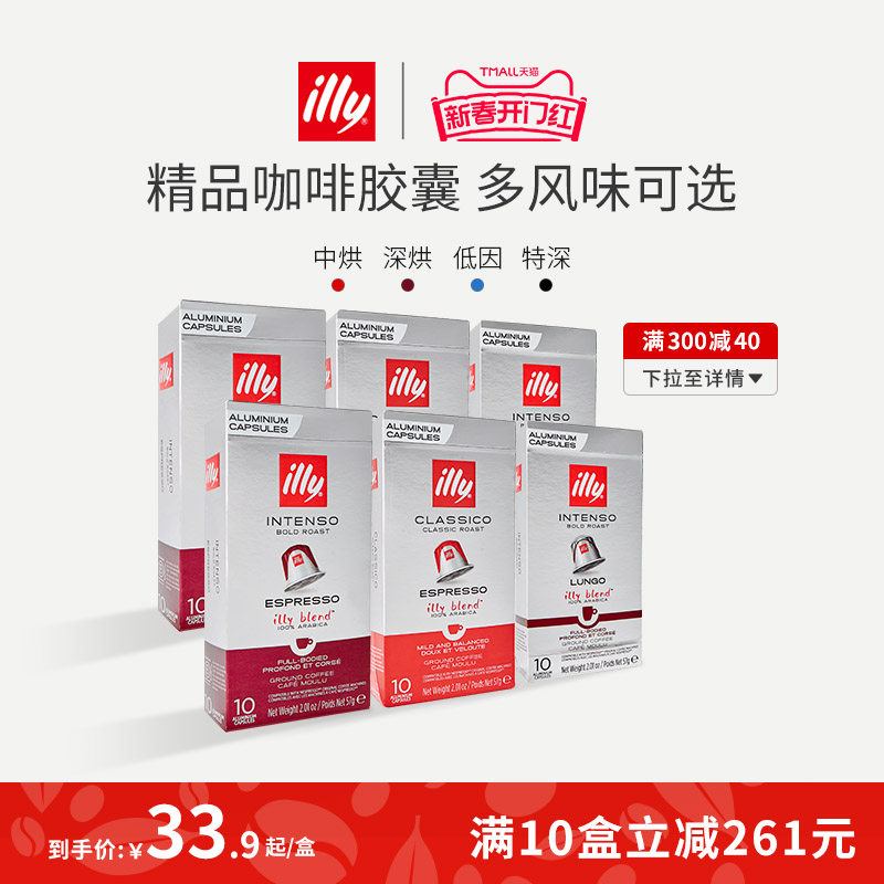 illy���ҿ�����ʽŨ�������������ڿ�������nespresso���Ȼ�����