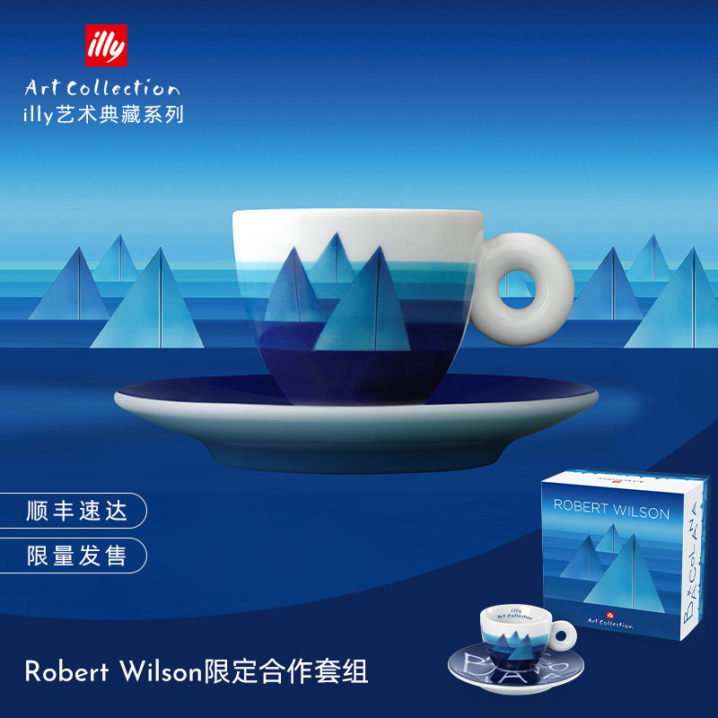 illy咖啡 原装进口巴克拉纳帆船赛系列意式浓缩典藏杯送礼礼盒