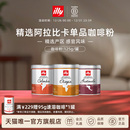 illy意利咖啡官方125g浓缩研磨咖啡粉原装 进口阿拉比卡精选咖啡豆