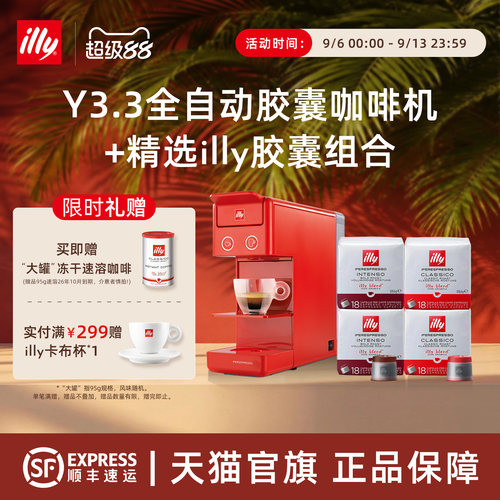 中烘与深烘已缺货具体见SKU图，