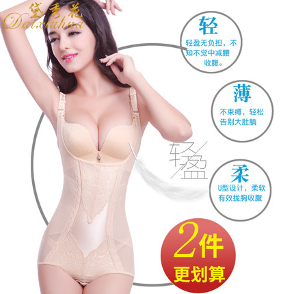 连体塑身内衣美体收腹裤束腰正品女塑形显瘦强力收小肚子聚拢提臀