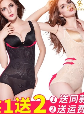 连体塑身内衣美体收腹裤束腰正品女塑形显瘦强力收小肚子聚拢提臀