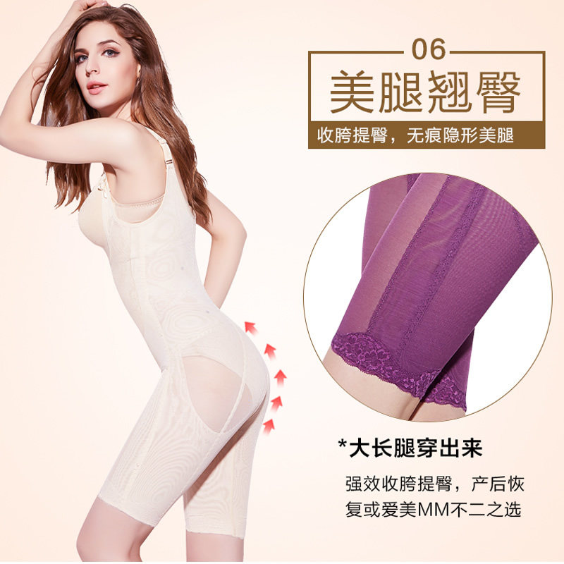 Sous-vêtement minceur luxueux en nylon - Ref 700847 Image 5