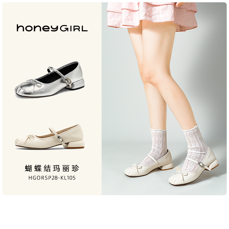 honeyGIRL蝴蝶结玛丽珍女鞋2025新款粗跟一字带小香风浅口单鞋女