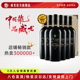 威龙沙漠奇迹干红葡萄酒6支木箱赤霞珠整箱红酒旗舰店送礼礼盒