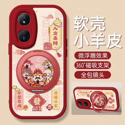 财神适用荣耀畅玩60plus手机壳带支架华为畅玩50/40/30/20新款50m保护套硅胶外壳镜头全包防摔高级感小众女
