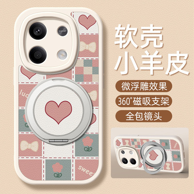 格子适用红米note15手机壳带支架红米note14pro/13/12/11/10/9/8/7新款Turbo3/4保护套Redminote15pro+十