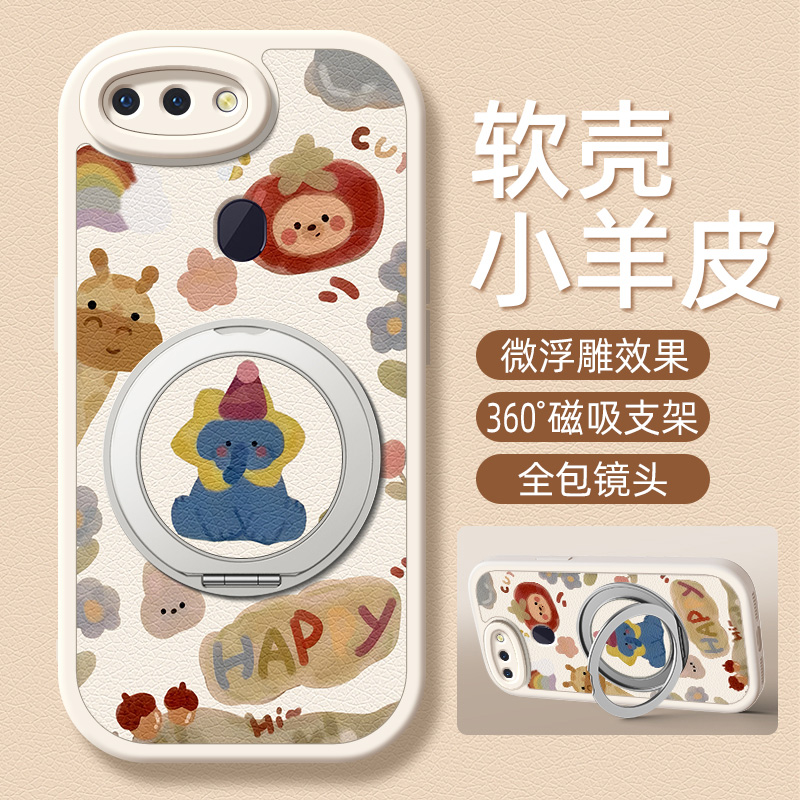 豹纹KT适用OPPOR15梦境版手机壳带支架OPPOR17/R15新款R11/11S保护套r17硅胶外壳镜头全包防摔高级感女款小众