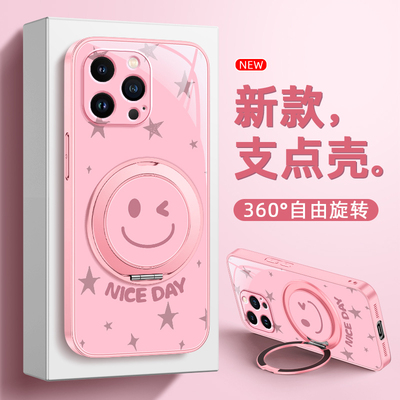 Nice笑脸适用苹果16手机壳iphone15promax保护套13pro新款14plus磁吸带支架12支点11全包xs防摔7/8p磨砂外壳