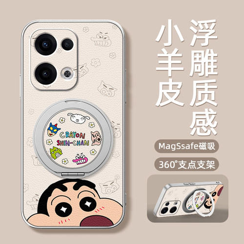 哇哦新仔适用OPPOReno15手机壳Reno14/13pro带磁吸支架reno12保护套reno11/10pro+十卡通OPPO新款外壳防摔