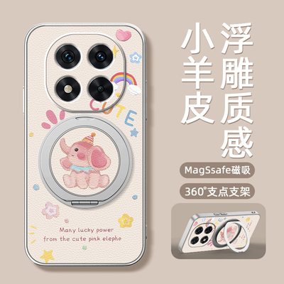 彩虹小象适用红米note15手机壳红米note13pro带磁吸支架note14pro+保护套Turbo3/4pro新款小米redminote14十
