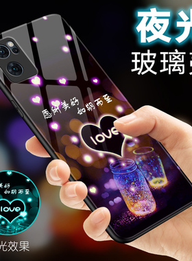 适用OPPOReno7手机壳夜光玻璃reno7pro保护套oppo个性创意潮牌男女款全包防摔OPPOREN07硬壳外壳网红新款新品