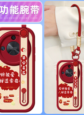 发财被爱适用华为荣耀X70手机壳挂绳腕带荣耀X60/X50/X40/X30/X20/X10/9X/8X新款GT保护套x60i外壳SE硅胶xpro