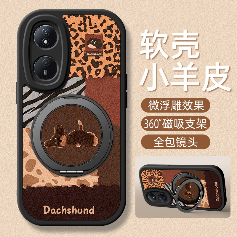 趴趴狗适用荣耀畅玩60plus手机壳带支架华为畅玩50/40/30/20新款50m保护套硅胶外壳镜头全包防摔高级感小众