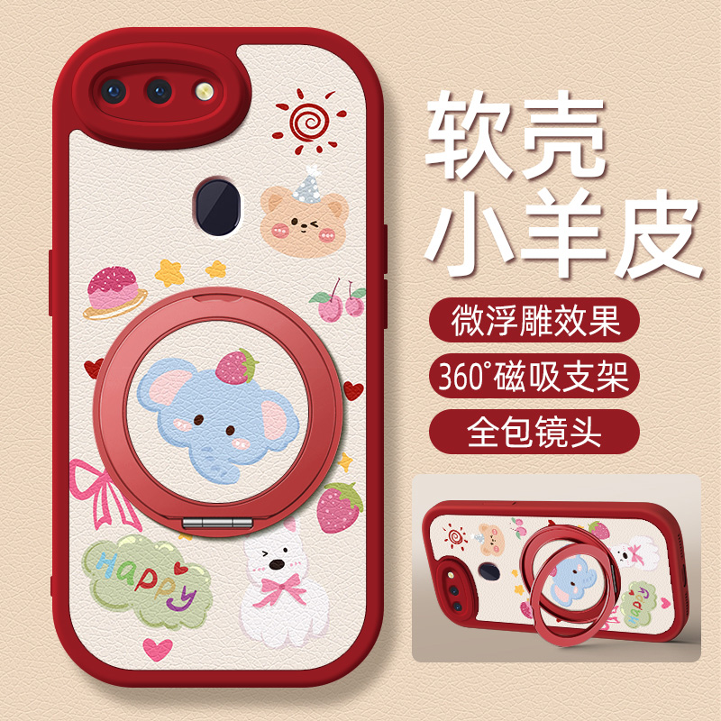 大象适用OPPOR15梦境版手机壳带支架OPPOR17/R15新款R11/11S保护套r17硅胶外壳镜头全包防摔高级感女款小众