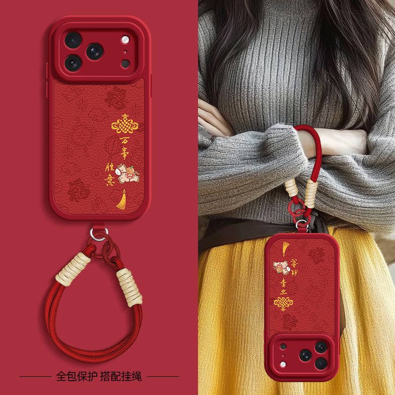 适用iphone17手机壳16pro万事胜意苹果15promax带挂绳14保护套13女12新款11外壳6/7/8plus全包防摔x/xr/xsmax,3C数码配件,手机保护套/壳,淘宝优惠券,粉丝福利购,淘宝优惠卷