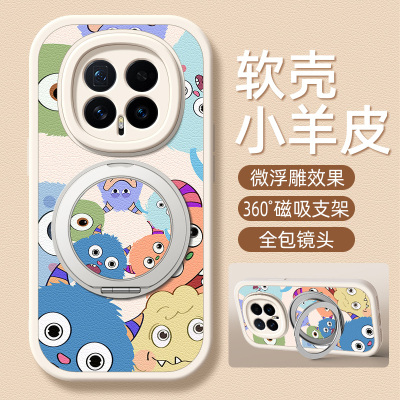 怪兽家族适用荣耀Magic8手机壳新款华为荣耀Magic8pro磁吸带支架保护套Honor镜头全包防摔个性创意新品外壳