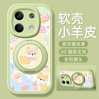 柯基适用红米note15手机壳带支架红米note14pro/13/12/11/10/9/8/7新款Turbo3/4保护套Redminote15pro+十