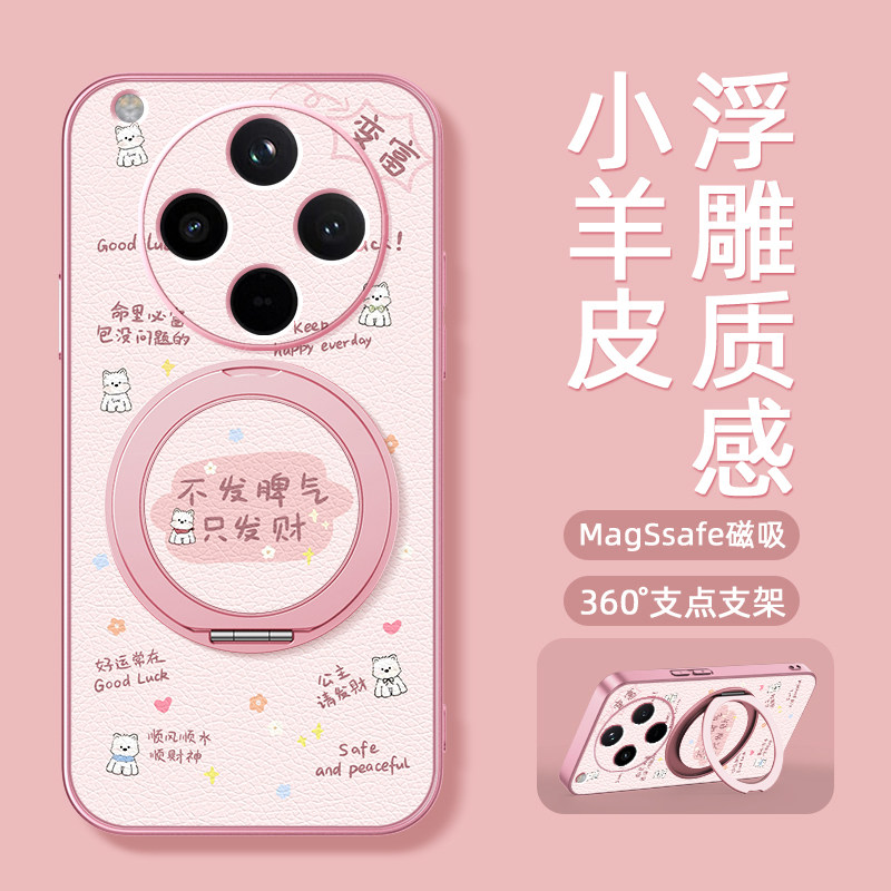 适用oppofindx9手机壳findx8/7pro带磁吸支架findx6/5保护套oppok13Turbo新款k13TurboPro卜发脾气Find x8图片