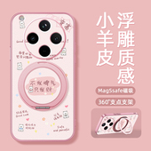 适用oppofindx9手机壳findx8 k13TurboPro卜发脾气Find 7pro带磁吸支架findx6 5保护套oppok13Turbo新款