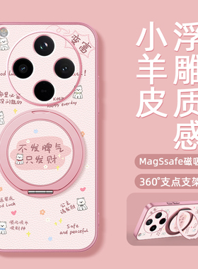 适用oppofindx9手机壳findx8/7pro带磁吸支架findx6/5保护套oppok13Turbo新款k13TurboPro卜发脾气Find x8