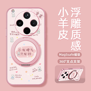 适用oppofindx9手机壳findx8/7pro带磁吸支架findx6/5保护套oppok13Turbo新款k13TurboPro卜发脾气Find x8