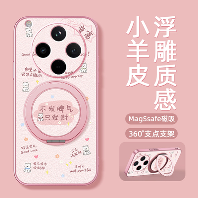 适用oppofindx9手机壳findx8/7pro带磁吸支架findx6/5保护套oppok13Turbo新款k13TurboPro卜发脾气Find x8