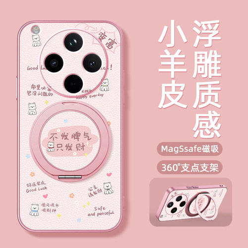 适用oppofindx9手机壳findx8/7pro带磁吸支架findx6/5保护套oppok13Turbo新款k13TurboPro卜发脾气Find x8