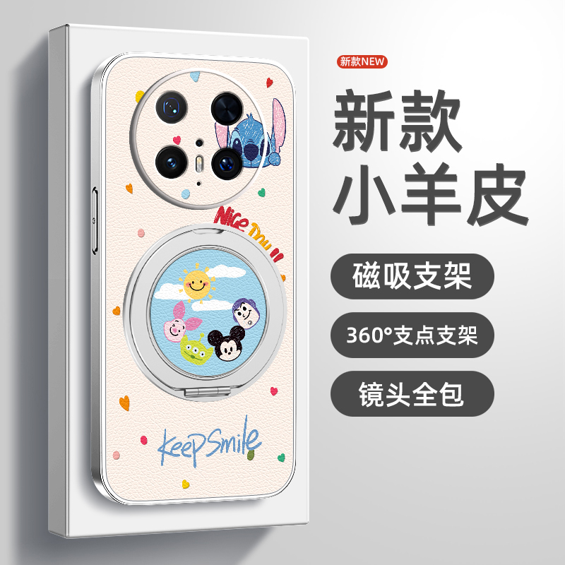 卡通迪仔适用华为mate70手机壳新款mate60pro+保护套meta70pro磁吸带支架50/40e/30epro硅胶全包防摔小羊皮女