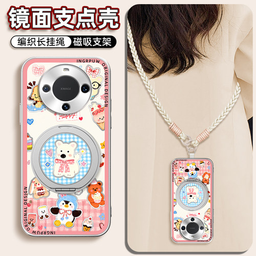 西高地适用华为Mate60pro手机壳Mate60带支架挂绳保护套新款mete60pro+十全包防摔卡通可爱女款硅胶外壳