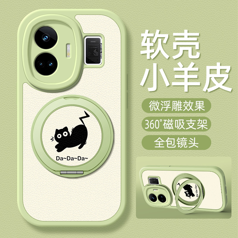 刹车猫适用realme真我GTNeo7手机壳带支架realmeGT7pro/6/5新款RealmeGTneo6se/3/2T保护套GT硅胶11外壳