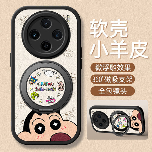 哇哦新仔适用vivox300pro手机壳带支架x200/100ultra/90/8/70/60/50/30/23防摔x200s保护套x100spro可爱x90s