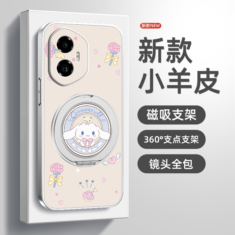 玉桂狗适用荣耀400手机壳荣耀300pro新款荣耀200保护套磁吸支架荣耀100全包90/80GT/70防摔power硅胶小羊皮