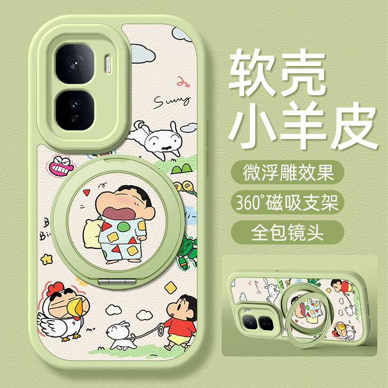 哈欠小新适用iqoo15手机壳带支架iqooneo11/10pro/9/8/7/6/5/3新款vivoiqoo13/11s保护套vivoiqooneo5S活力版