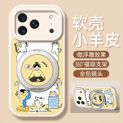 少女日常适用苹果17promax手机壳带支架iPhone16pro新款15保护套14plus硅胶13/12/11外壳x/xr/xsmax防摔6/7/8