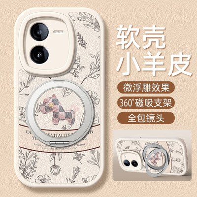 香风小马适用iqooz10TurboPro手机壳带支架vivoiqooz9Tubro新款iqooz8/7/6/5/3/1保护套z9x/z8x/z7x硅胶外壳