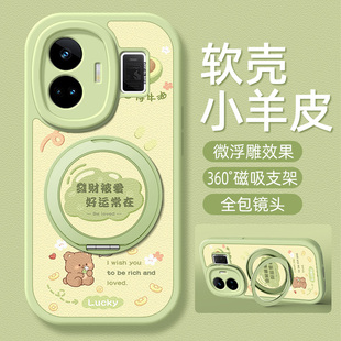 被爱适用realme真我GTNeo7手机壳带支架realmeGT7pro/6/5新款RealmeGTneo6se/3/2T保护套GT硅胶11外壳防摔