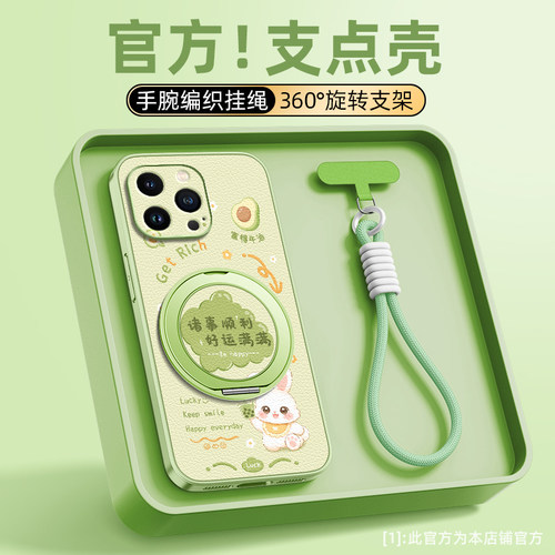 全包防摔