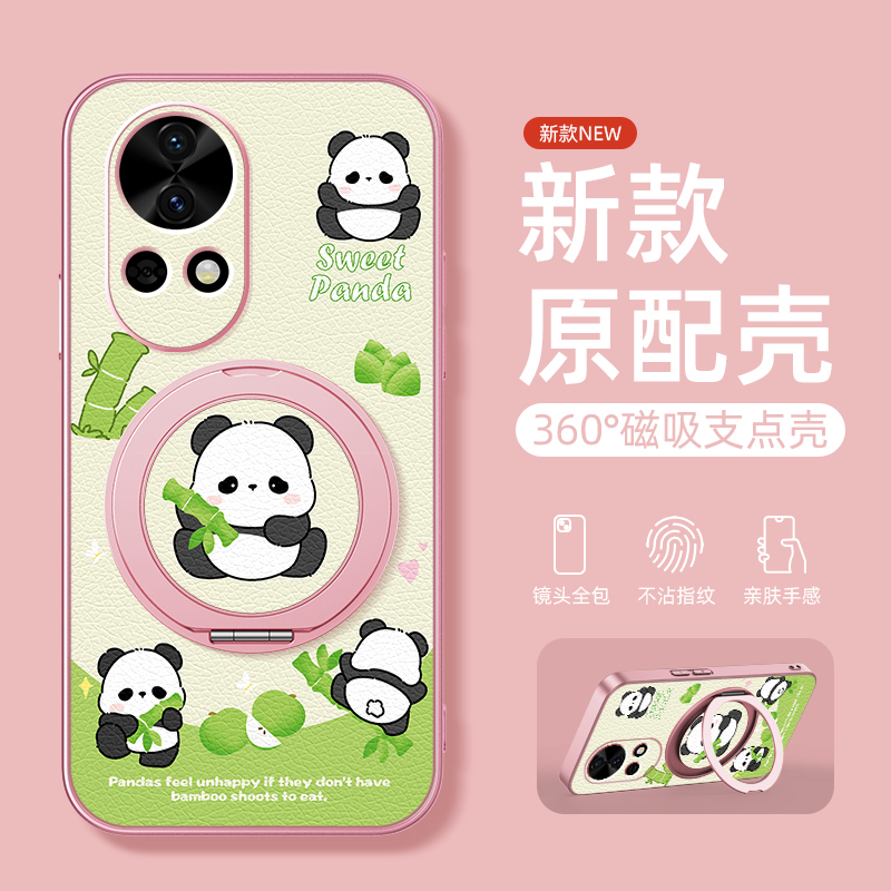 熊猫宝贝适用华为nova14手机壳新款nova13pro保护套磁吸支架全包nove11/10防摔9Pro/8硅胶12ultra小羊皮外壳