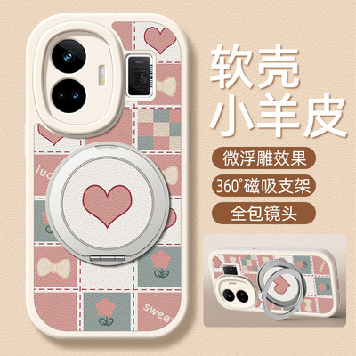 格子适用realme真我GTNeo7手机壳带支架realmeGT7pro/6/5新款RealmeGTneo6se/3/2T保护套GT硅胶11外壳防摔