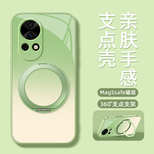 渐变色适用华为nova15手机壳nova14ultra/13pro/12活力版11/10/9/8磁吸支架10z保护套9se磨砂外壳全包防摔