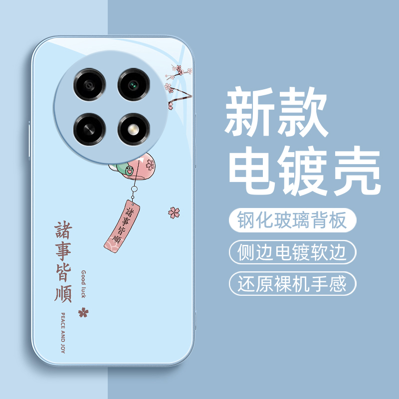 诸事皆顺适用oppoa2手机壳A2pro新款OPPO保护套OPPO2pro金属漆玻璃oppo高端高级感全包防摔女男外壳