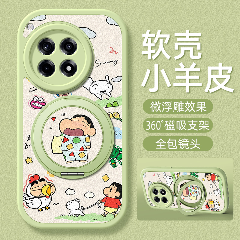 哈欠小新适用一加Ace6手机壳带支架1加Ace5/3pro新款1+Ace2保护套3V硅胶外壳2V全包防摔一加15/13/12高级感