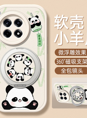 诸事顺利适用一加Ace6手机壳带支架1加Ace5/3pro新款1+Ace2保护套3V硅胶外壳2V全包防摔一加15/13/12高级感