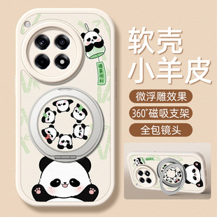 诸事顺利适用一加Ace6手机壳带支架1加Ace5/3pro新款1+Ace2保护套3V硅胶外壳2V全包防摔一加15/13/12高级感