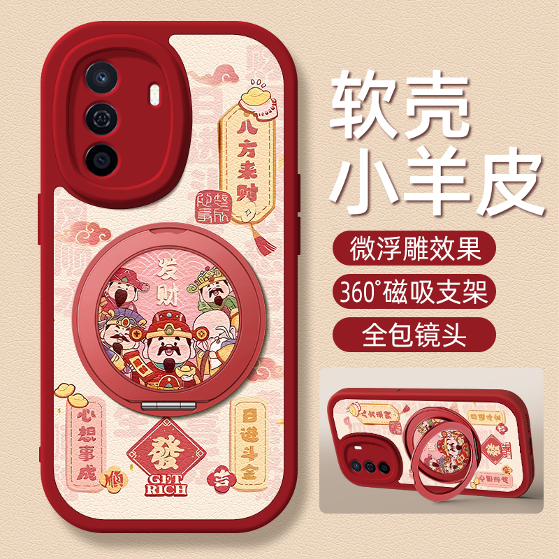 财神适用华为畅享70s手机壳带支架畅享70/60/50/20新款60x保护套20plus硅胶外壳畅想Z镜头全包防摔20E小众