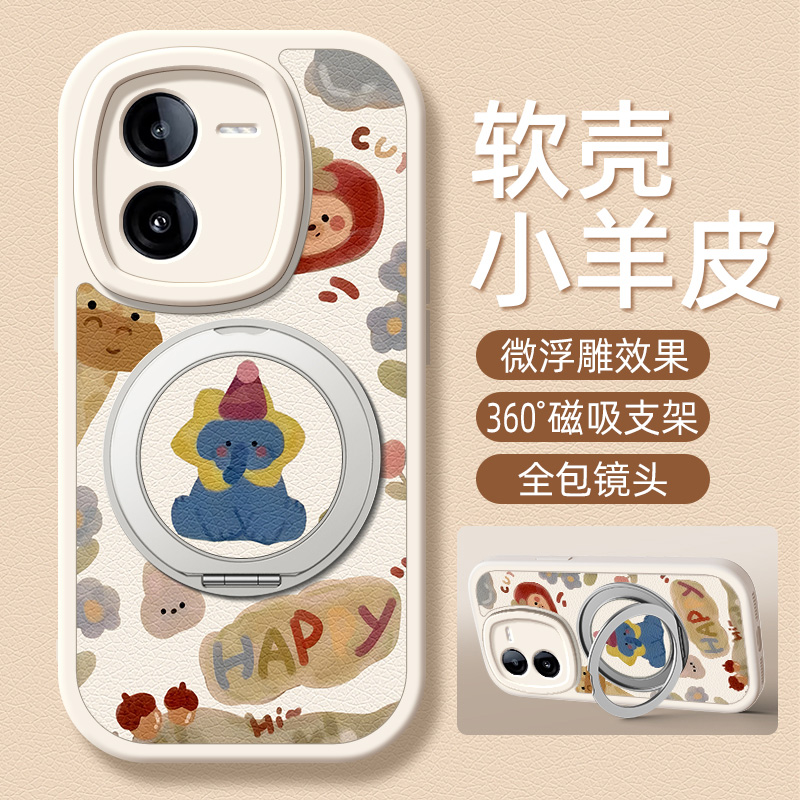 豹纹KT适用iqooz10TurboPro手机壳带支架vivoiqooz9Tubro新款iqooz8/7/6/5/3/1保护套z9x/z8x/z7x硅胶外壳U3